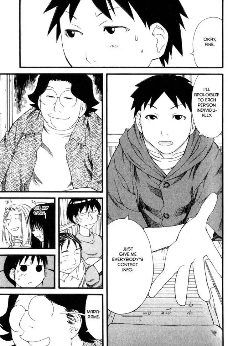 Genshiken - The Society for the Study of Modern Visual Culture Chapter 27 15